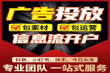 深度解析：百度推广运营的五大成功要素