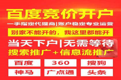 开户推广费用预算与执行