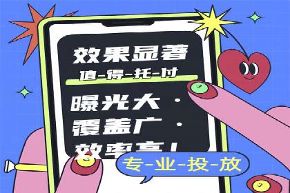 案例剖析：百度竞价开户助力企业品牌宣传